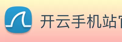 开云手机站官方版在线登入 - 开云(中国) Logo